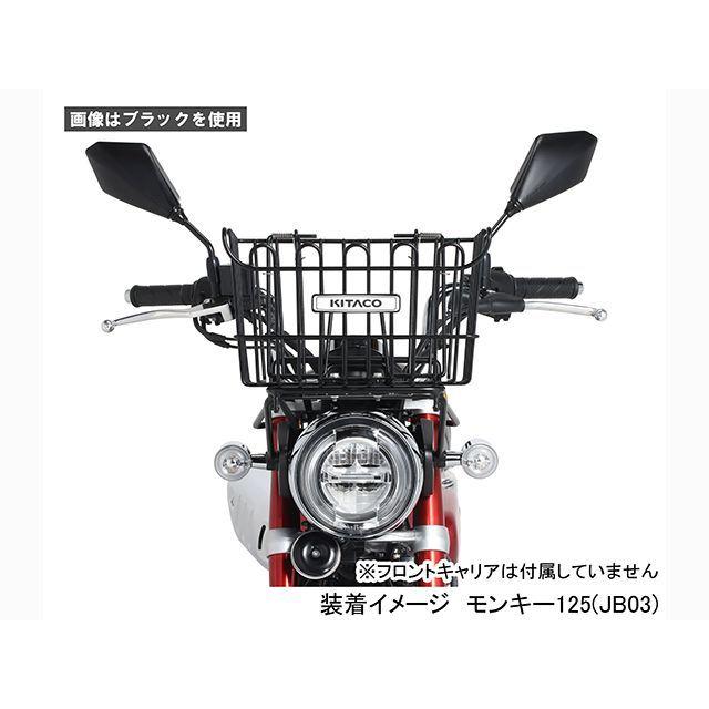 シティサイクル ホワイト 前面バスケット付き KITACO キタコ 汎用 フロントバスケット（ホワイト） バイク