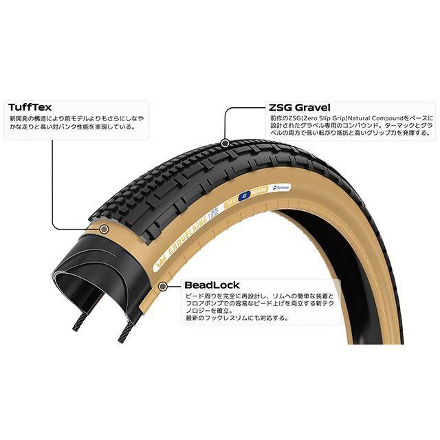 Panaracer パナレーサー(自転車) F650B54-GKSK-D2 GRAVELKING Panaracer パナレーサー(自転車) F650B54-GKSK-D2 GRAVELKING