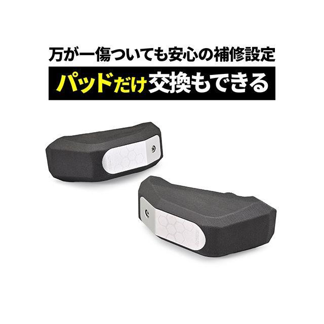 97342 エンジンプロテクター ストリームライン 1セット DAYTONA