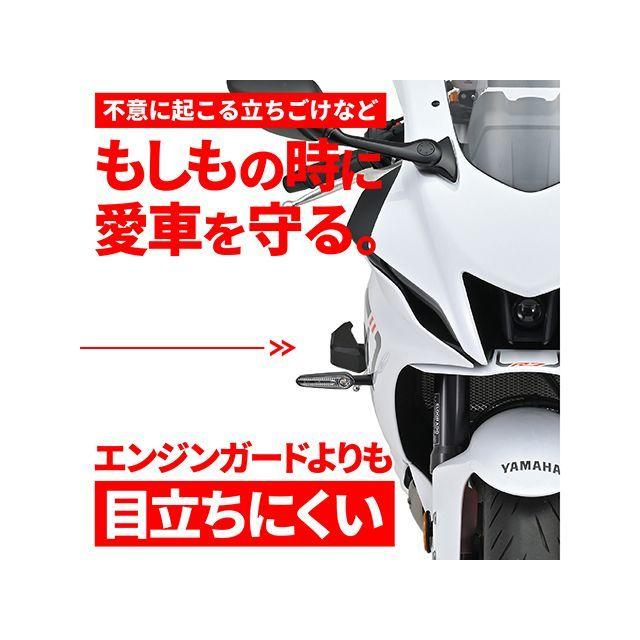 専用ページ 7点まとめ DAYTONA（デイトナ） YZF-R7 エンジンプロテクター ストリームライン