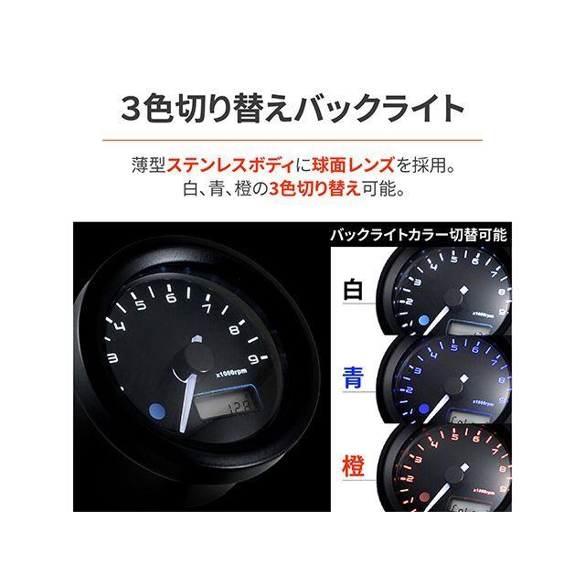 デイトナ CL250 CL500 VELONA タコメーターキット φ48/9000rpm表示 DAYTONAの画像