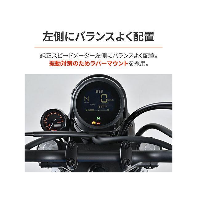 デイトナ CL250 CL500 VELONA タコメーターキット φ48/9000rpm表示 DAYTONAの画像