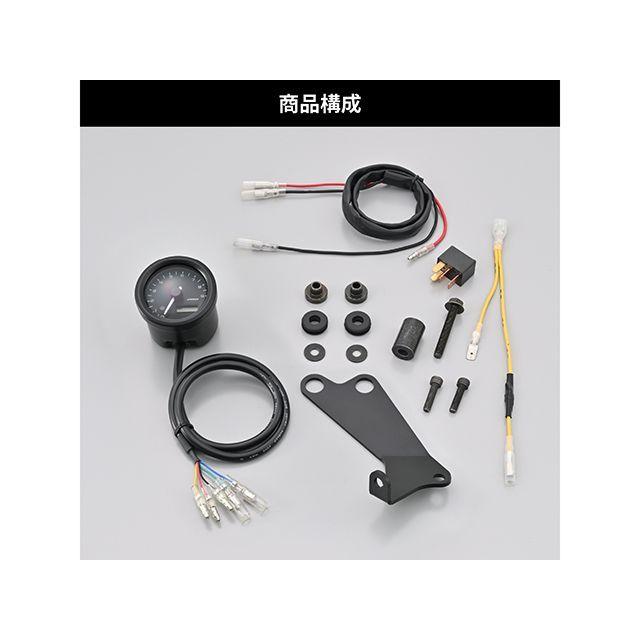 デイトナ CL250 CL500 VELONA タコメーターキット φ48/9000rpm表示 DAYTONAの画像