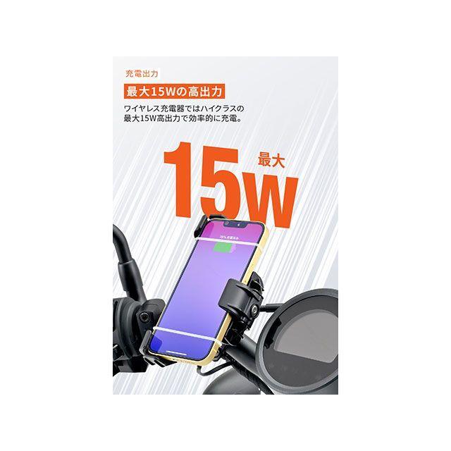 DAYTONA（デイトナ） スマートフォンホルダー ＋e DAYTONA