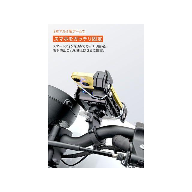 DAYTONA（デイトナ） スマートフォンホルダー ＋e DAYTONA