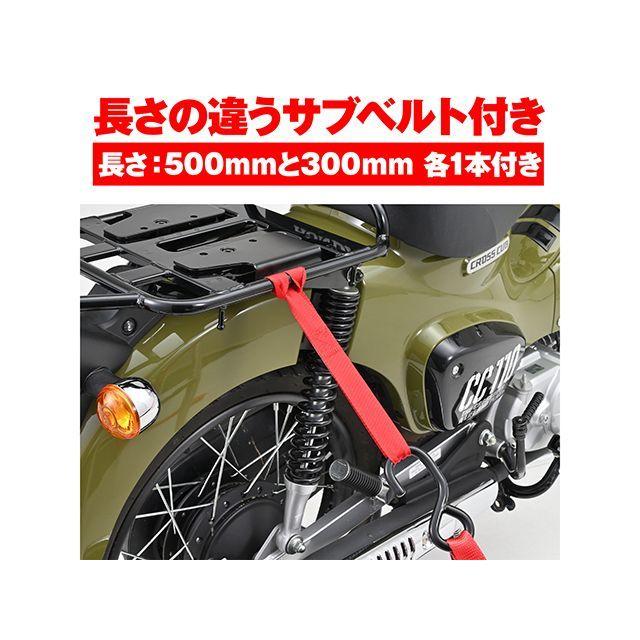 DAYTONA（デイトナ） 汎用 タイダウンベルト（レッド） : モトメガネ