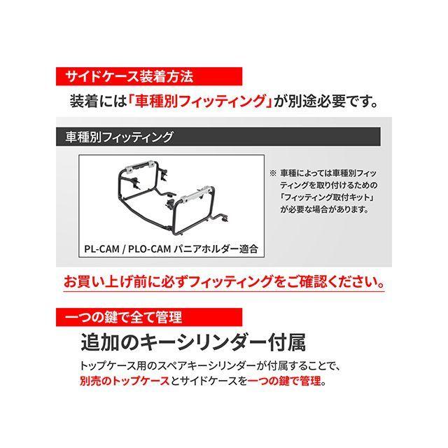 GIVI ジビ 37L TREKKER OUTBACK EVOシリーズ OBKE37A PACK2 左右セット