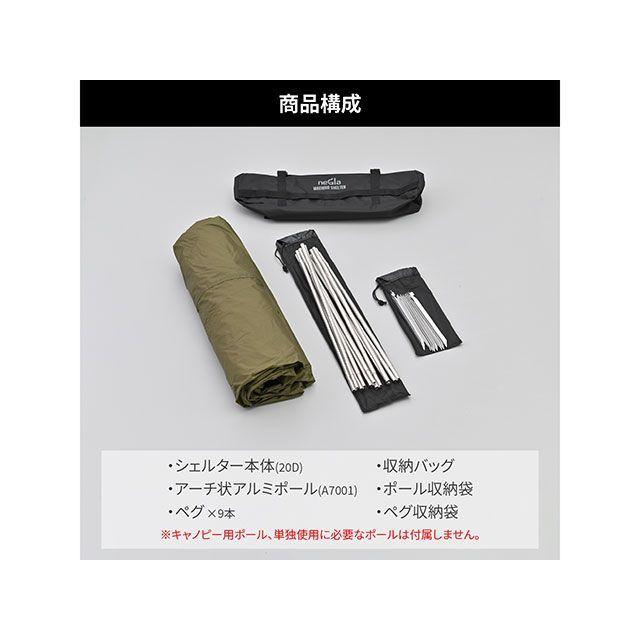 DAYTONA（バイク用品） デイトナ マエヒロシェルター（フォレスト