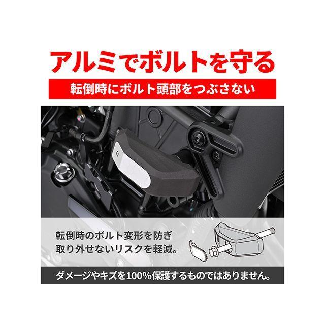 WORLD専用 DAYTONA（バイク用品） デイトナ ELIMINATOR ELIMINATOR/SE