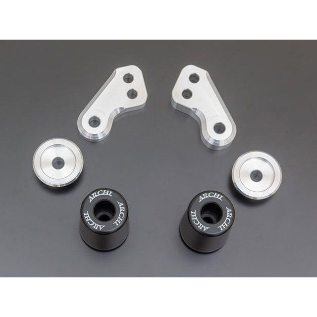 ARCHI（バイク） - アーキ Z900RS/CAFE ARCHI ハニカムサブフレーム用 スライダー一揃いの道具 色合い シャイニングシルバー ARCHI