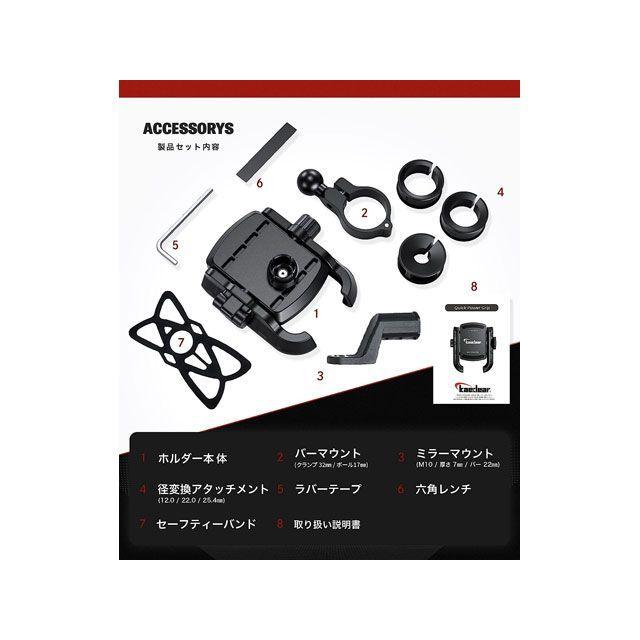 Kaedear カエディア クイックパワーグリップ（レッド） バイク