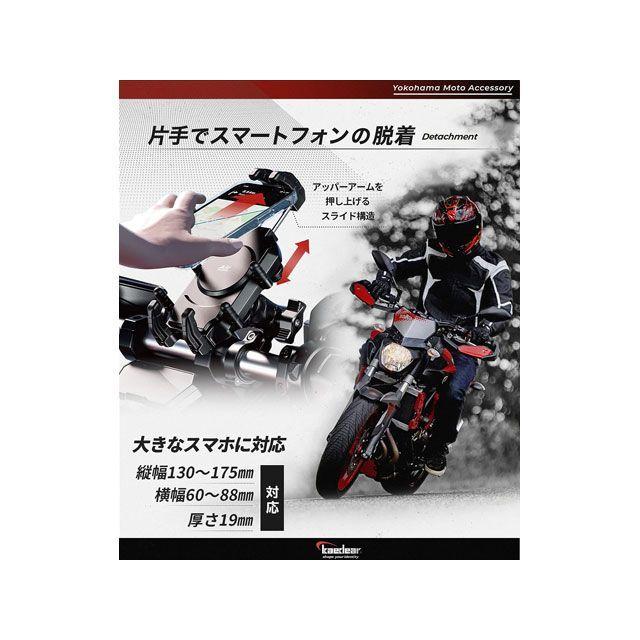 Kaedear（カエディア） Air Mount デビルホーン : モトメガネYahoo!店