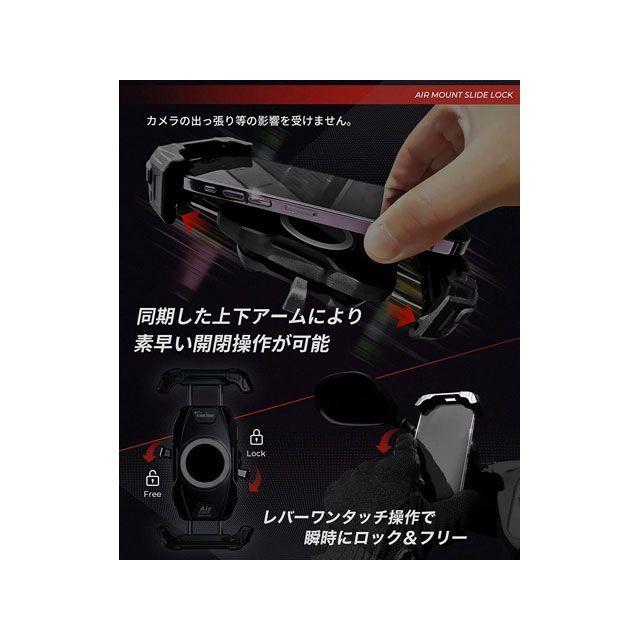 Kaedear（カエディア） Air Mount スライドロック : モトメガネYahoo