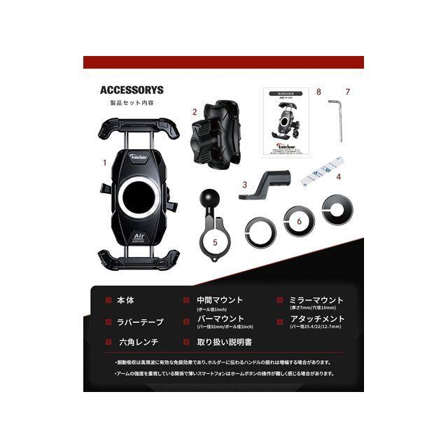 Kaedear（カエディア） Air Mount スライドロック : モトメガネYahoo