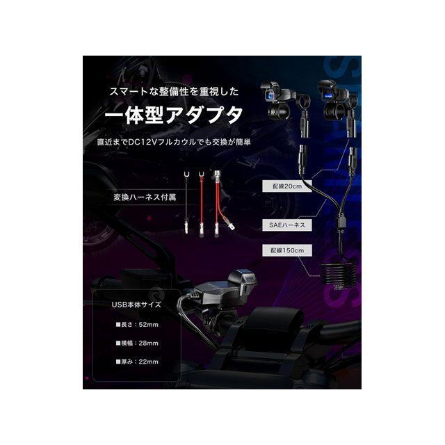 Kaedear（カエディア） 汎用 イルミネーションUSB（タイプAC