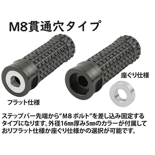 ウッドストック ZX-4R/4RRバックステップ 可倒式ペダル STDステップ