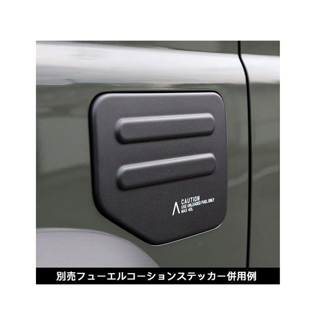 APIO（アピオ） APIO ABSフューエルリッドカバー : モトメガネYahoo!店
