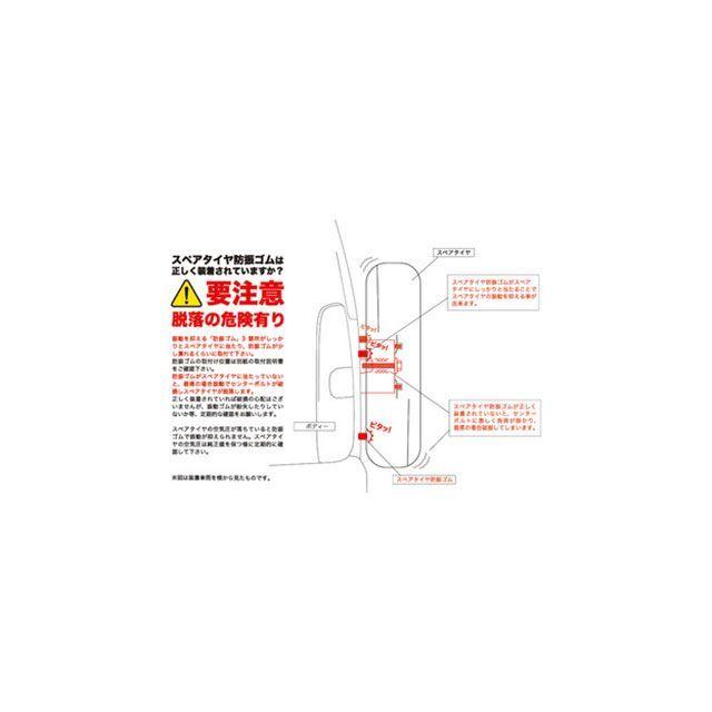 APIO（アピオ） スペアタイヤ移動キット/一本背負い : モトメガネYahoo