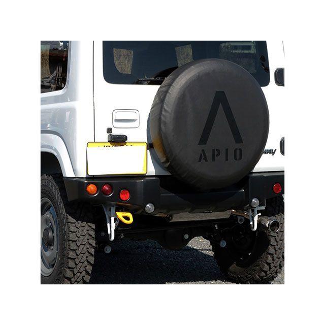 APIO（アピオ） ナンバープレート移動キット（リニューアルver
