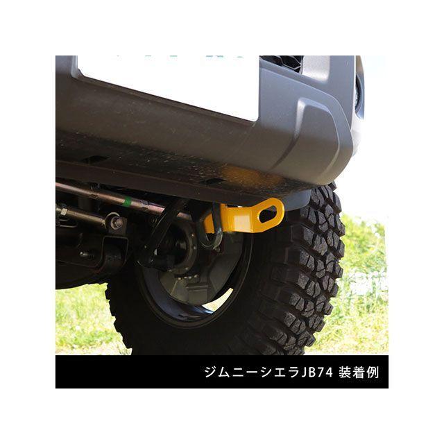 アピオ 牽引フック フロント イエロー APIO（アピオ） フロント牽引フック/6mm厚（イエロー） : モトメガネ
