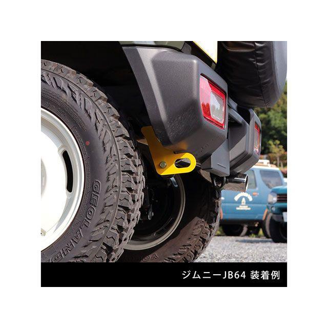 APIO（アピオ） リア牽引フック/6mm厚（イエロー） : モトメガネYahoo