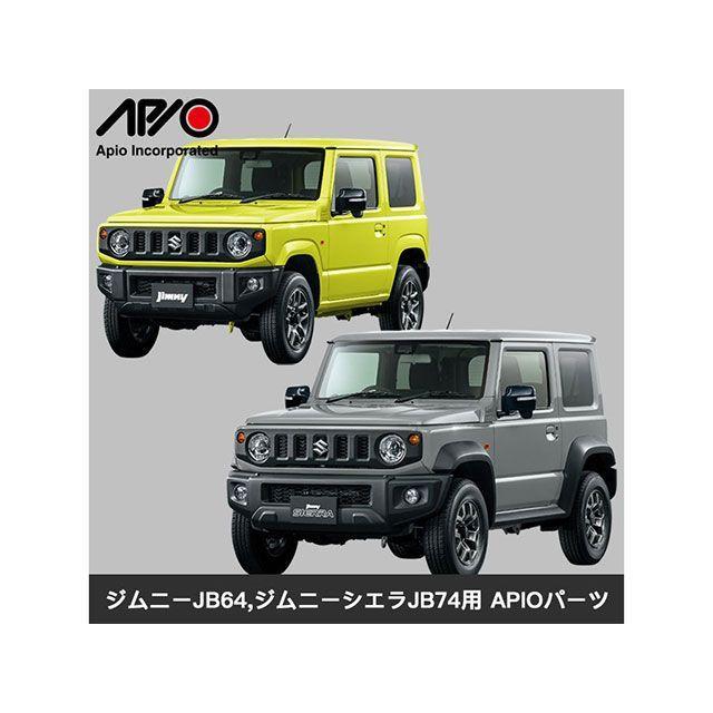 APIO（アピオ） アルミMTペダルセット : モトメガネYahoo!店 - 通販