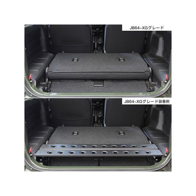 APIO（アピオ） 荷室フラットデッキ : モトメガネYahoo!店 - 通販