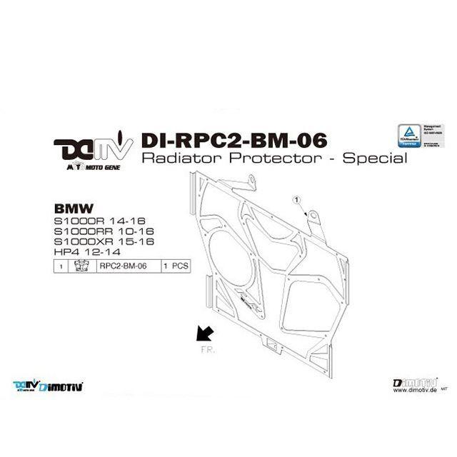 ディモーティブ 3Dラジエーターカバー S1000RR HP4 アルマイトカラー