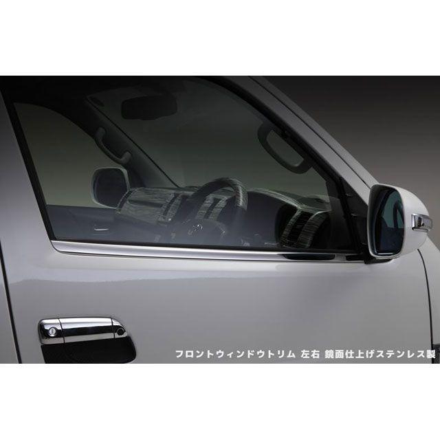 Revier フロントウィンドウトリム 左右2P 鏡面仕上げステンレス