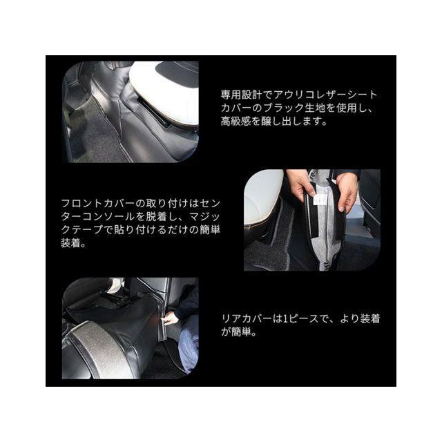 ユーアイビークル エンジンルームカバー フロント ハイエース 200系