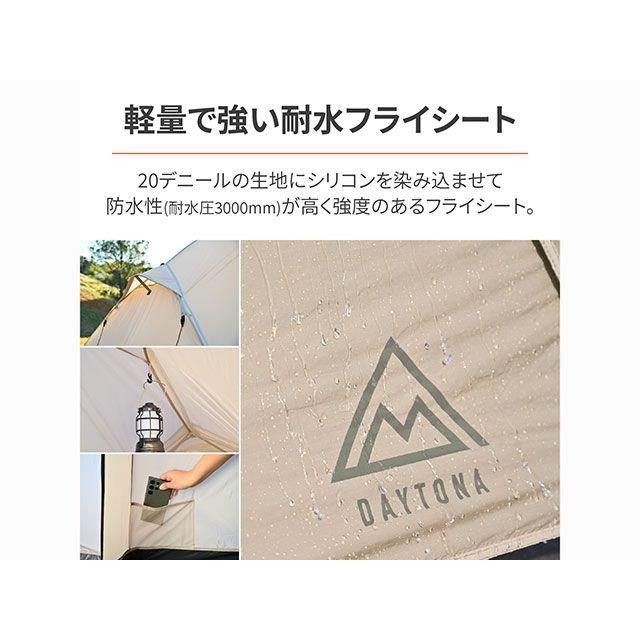 84ページ DAYTONA（デイトナ） MAEHIRO DOMEメッシュインナー仕様（サファリ
