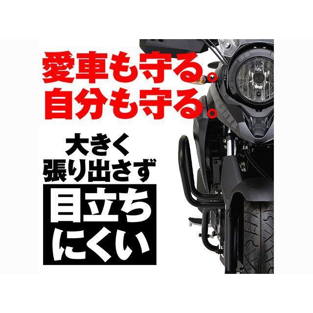 デイトナ V-Strom250 ABS V-Strom250 Eガード（アッパー）V-STROM250 DAYTONA_1