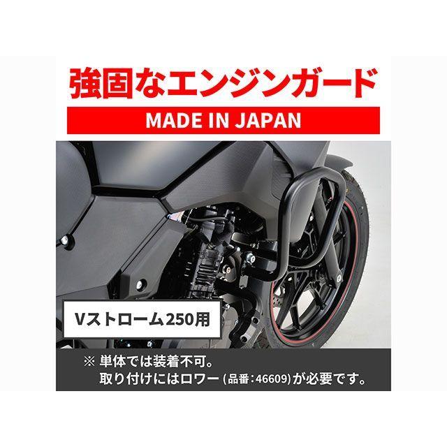 デイトナ V-Strom250 ABS V-Strom250 Eガード（アッパー）V-STROM250 DAYTONA_2