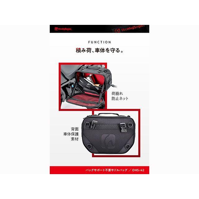 HenlyBegins（ヘンリービギンズ） DHS-42 振り分けサイドバッグ 9L＆9L