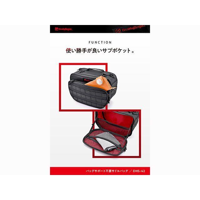 HenlyBegins（ヘンリービギンズ） DHS-42 振り分けサイドバッグ 9L＆9L