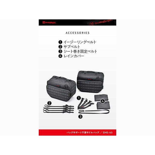 HenlyBegins（ヘンリービギンズ） DHS-43 振り分けサイドバッグ 