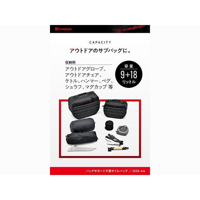 ♪専用♪ HenlyBegins（ヘンリービギンズ） DHS-44 振り分けサイドバッグ