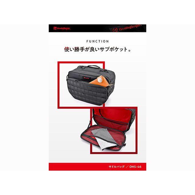 HenlyBegins（ヘンリービギンズ） DHS-45 サイドバッグ 18L