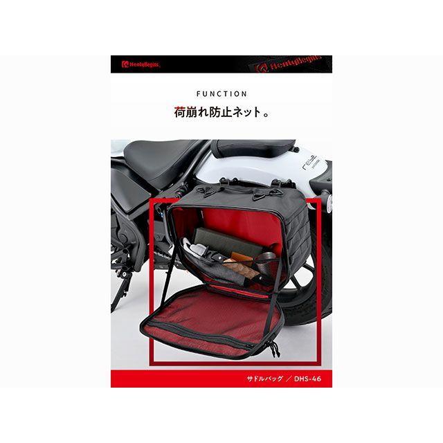 HenlyBegins（ヘンリービギンズ） DHS-45 サイドバッグ 18L