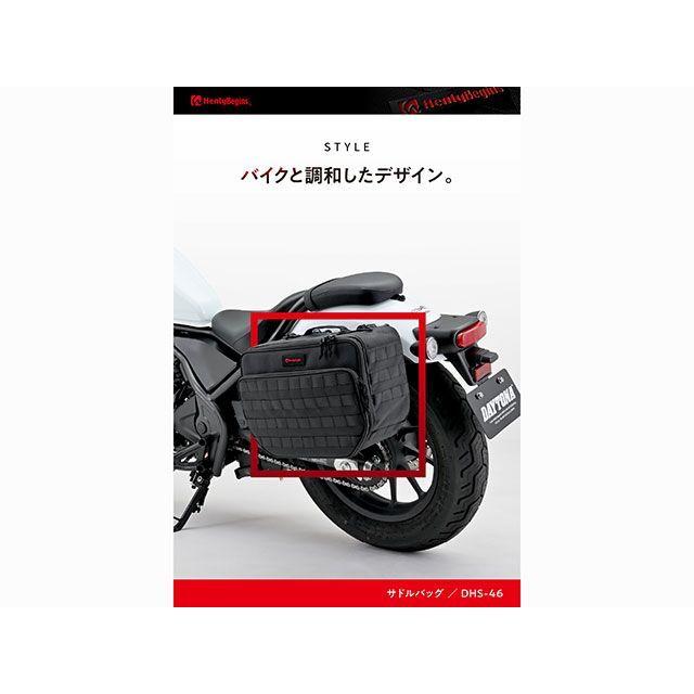 HenlyBegins（ヘンリービギンズ） DHS-45 サイドバッグ 18L