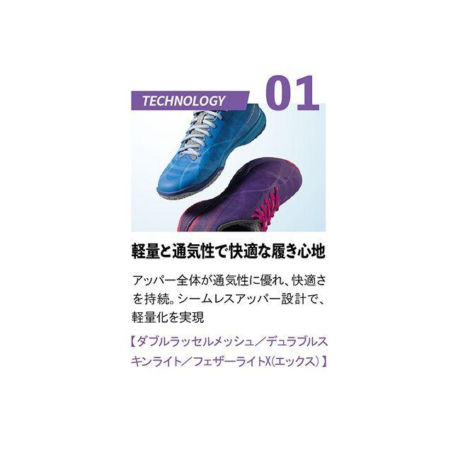 ファクティブ 日本卓球 ムービングエアロ（パープル） サイズ 25.0cm
