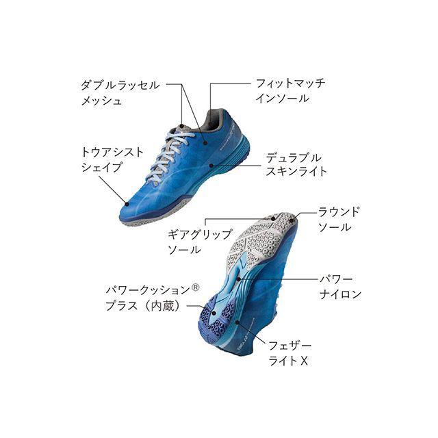 ファクティブ 日本卓球 ムービングエアロ（パープル） サイズ 27.0cm