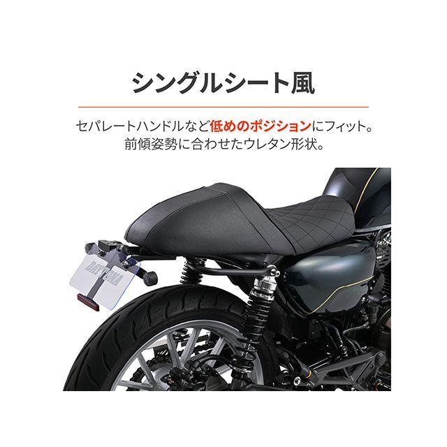 デイトナ GB350 カスタムシート TYPE-CAFE GB350（21-23） DAYTONA_2