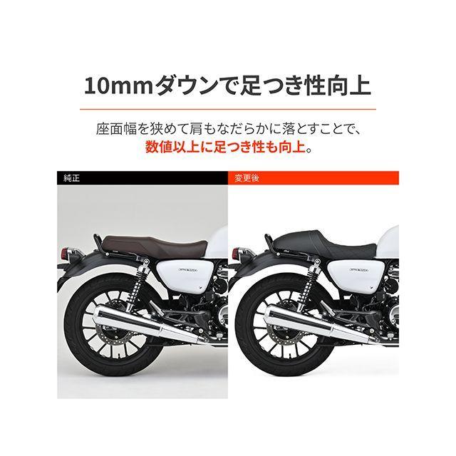 DAYTONA（デイトナ） GB350 カスタムシート TYPE-CAFE GB350（21-23