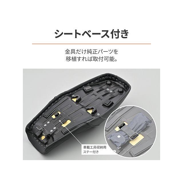 デイトナ GB350 カスタムシート TYPE-CAFE GB350（21-23） DAYTONA_5