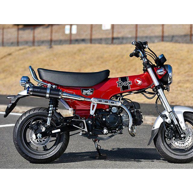ビームス　DAX125　フルエキゾースト　マフラー　R-EVO TYPE C BEAMS ビームス DAX125 R-EVO TYPE C カーボン 政府認証 バイク