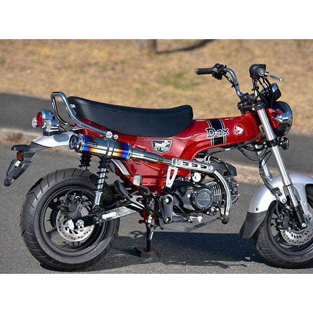 BEAMS（ビームス） DAX125 R-EVO TYPE C チタン 政府認証 : モトメガネ 