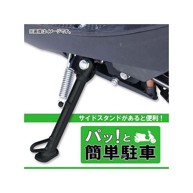 ★リピ★Sページ KITACO（キタコ） クロスカブ110 サイドスタンド HS-169（ブラック