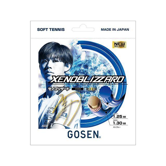 GOSEN X ゴーセン XENOBLIZZARD（ゼノブルー） : モトメガネYahoo!店