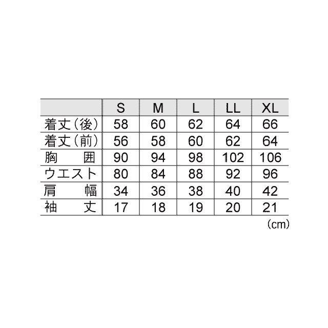 GOSEN X ゴーセン レディースゲームシャツ（ネイビー） サイズ M
